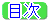 �T�C�g�}�b�v